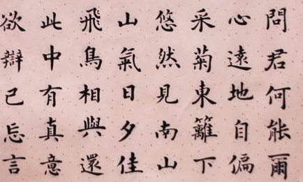 上海书法培训班