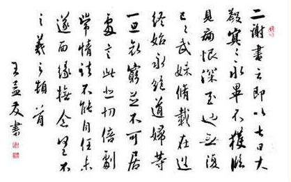 上海成人书法