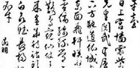 上海少儿书法培训