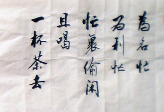 上海书法培训班