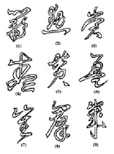 上海书法培训 上海书法培训