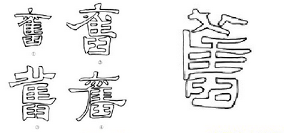 上海儿童书法班