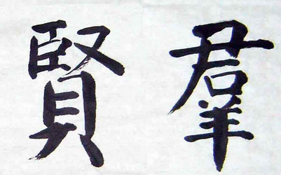 上海书法培训班
