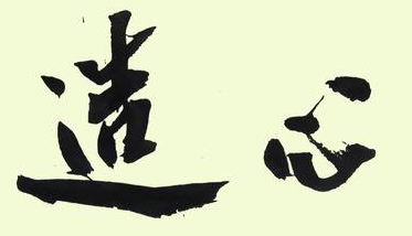 上海成人书法