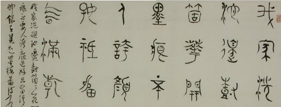 上海书法培训