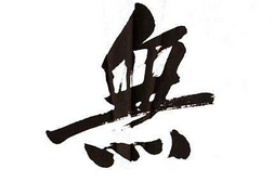 上海书法培训班