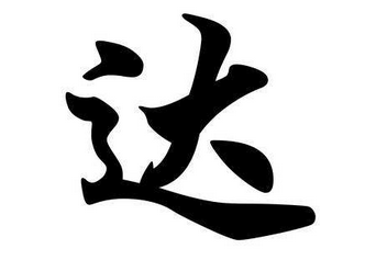 上海书法培训班