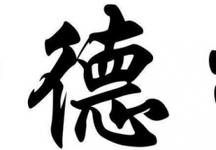 上海书法班