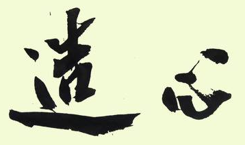 上海书法培训班