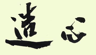 上海书法培训班