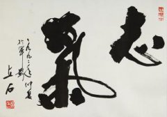 国学培训