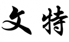 上海国画培训