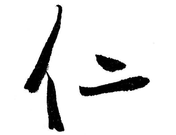 上海书法培训