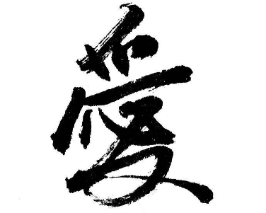 上海书法培训