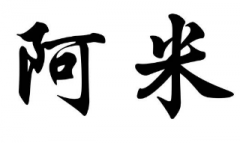 上海少儿书法培训
