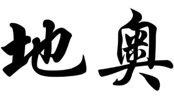 上海成人书法