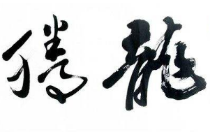 上海成人书法