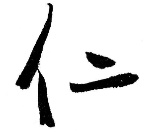 上海书法班