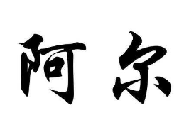 上海国画培训