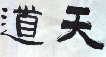 上海国画培训