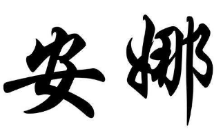 上海成人书法