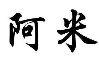 上海成人书法
