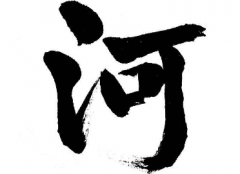上海书法培训