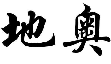 上海成人书法