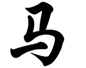 上海成人书法