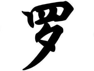 上海书法班