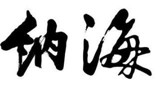 上海书法班