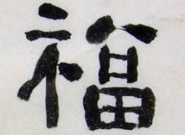 上海书法班