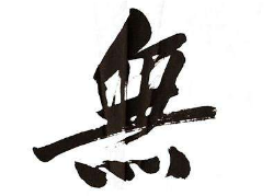 上海书法班