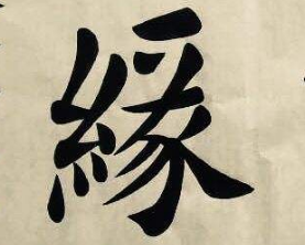 上海少儿书法培训