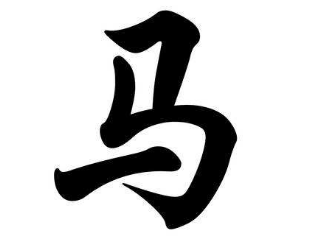 上海书法班