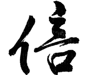 上海书法班