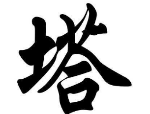 上海少儿书法培训