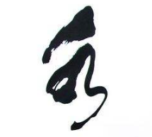上海书法班