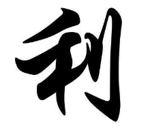 上海书法班