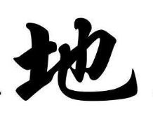 上海成人书法