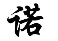 上海成人书法