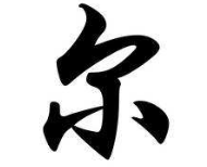 上海成人书法