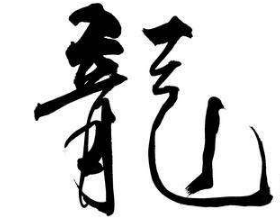 上海成人书法
