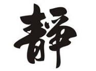 上海书法班