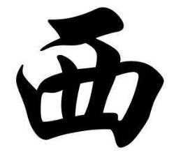 上海成人书法
