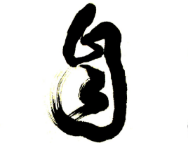 上海书法班