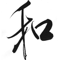 上海成人书法