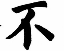 上海成人书法