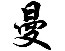 上海成人书法