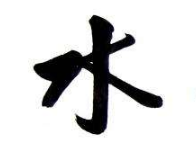 上海书法班